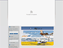 Tablet Screenshot of ipeaeronaves.com.br